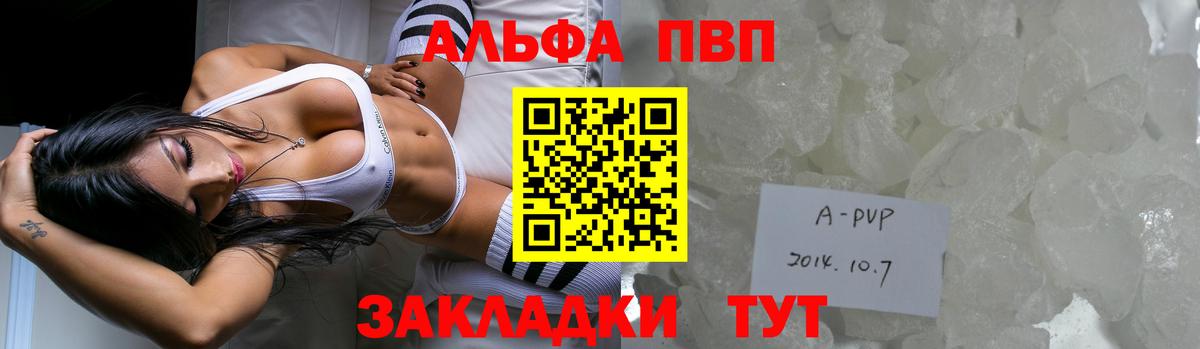 APVP СК Жигулёвск