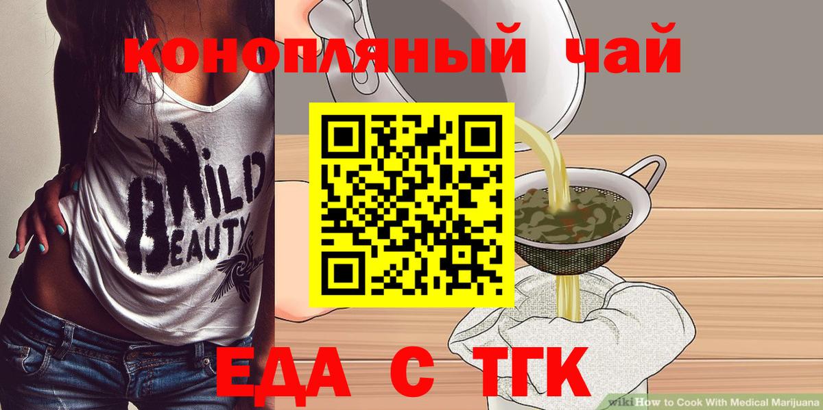 МАРИХУАНА  ЭКСТАЗИ  Вход с VPN  Мефедрон   Жигулёвск  ГАШ 