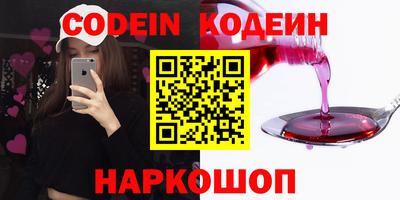 каннабис Жуковский