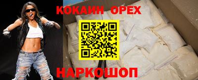 COCAINE Заволжье