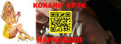 COCAINE Заволжье