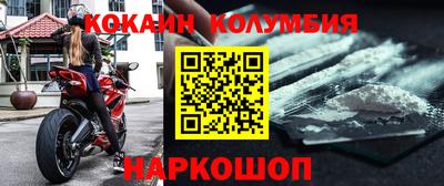 COCAINE Заволжье