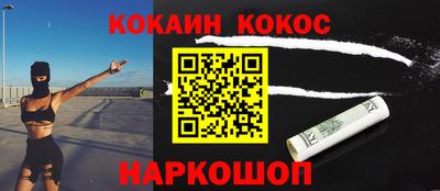 COCAINE Заволжье