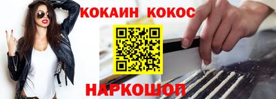 каннабис Жуковский