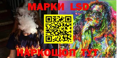 каннабис Жуковский