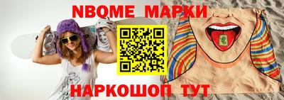 гашиш Заводоуковск