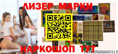 гашиш Заводоуковск