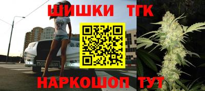 каннабис Жуковский