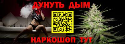 гашиш Заводоуковск
