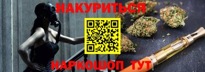 гашиш Заводоуковск