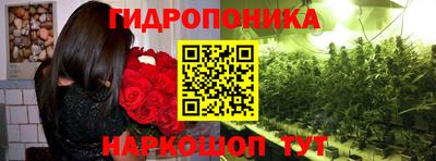 каннабис Жуковский