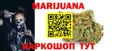 гашиш Заводоуковск