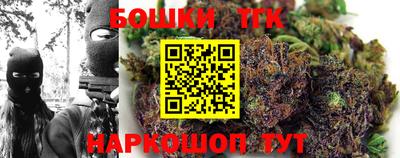 каннабис Жуковский