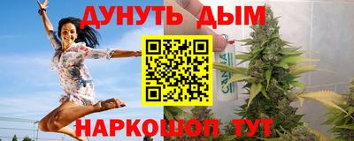 гашиш Заводоуковск