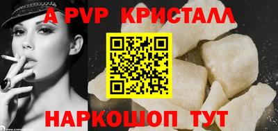 каннабис Жуковский