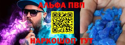 каннабис Жуковский
