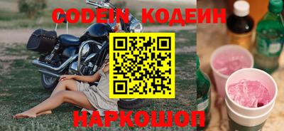 гашиш Заводоуковск