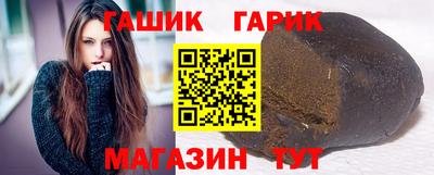 каннабис Жуковский