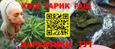 гашиш Заводоуковск