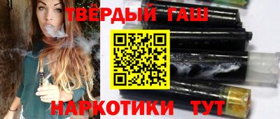 каннабис Жуковский