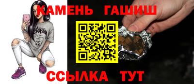 каннабис Жуковский