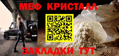 каннабис Жуковский