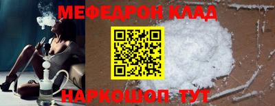 каннабис Жуковский