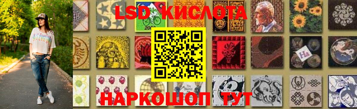 ЛСД экстази ecstasy Жигулёвск