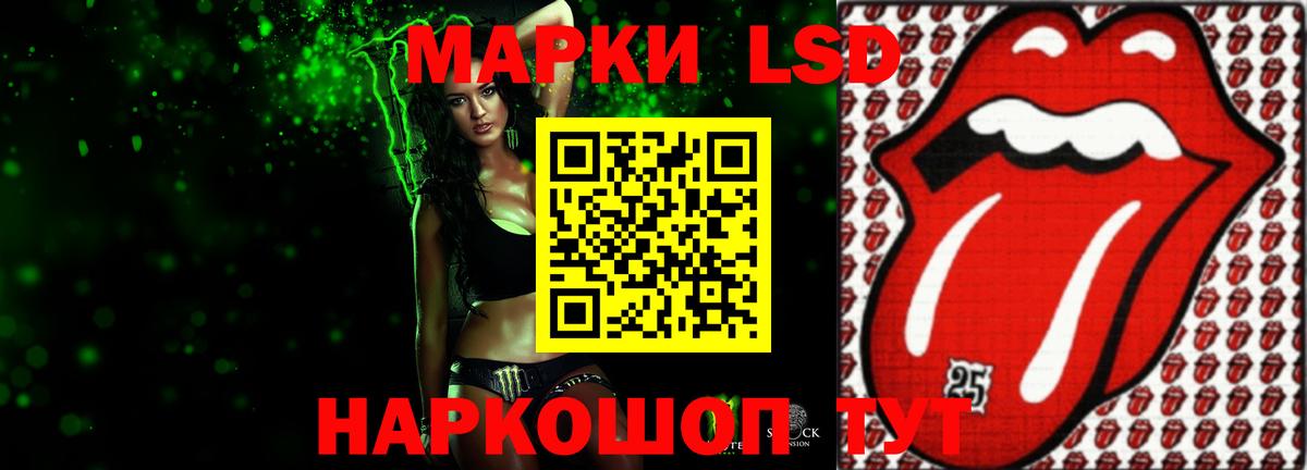 Жигулёвск  LSD-25 экстази кислота  Вход с VPN  Лсд 25 экстази кислота 