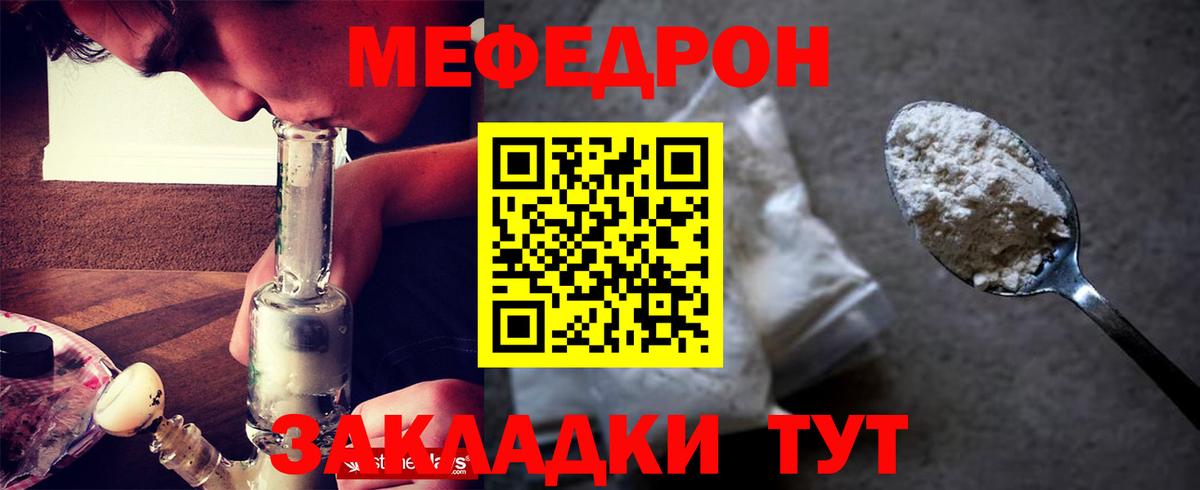 Жигулёвск  Мефедрон  цены наркотик  МЕФ мука  Меф мука  Меф  Вход с VPN 