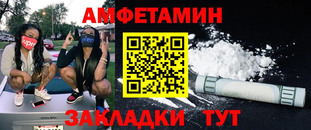 Жигулёвск  Метамфетамин мет  Вход с VPN 