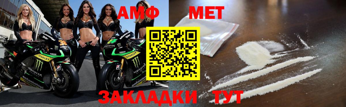Бошки Шишки Жигулёвск
